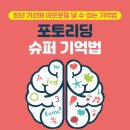 두드림나인