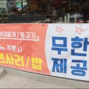 더담부대찌개
