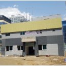 배곧파출소 이미지