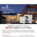 엘림산업(주) 이미지