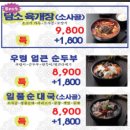 두산벤처다임 이미지