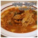 겜윤마켓