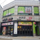 처갓집 양념치킨 부곡점