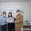 주식회사 위드베이비