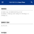 성남네거리 | 파리바게트 파란라벨 [크랜베리호밀깜빠뉴] 간단 후기