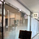 GS25 장전효원점 | 지축 마사지 전문 ‘효원풋앤바디’