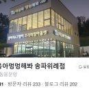 25시 펫샵 이미지