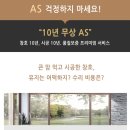 태형창호