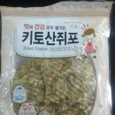 선홍수산식품 - 용인시 기흥구 | 선홍수산식품