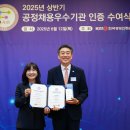 인천관광공사 이미지