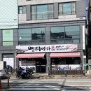 창원 봉림동 명태명가 : 명태조림 점심특선 맛집