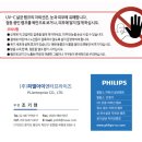 용수사우나 이미지