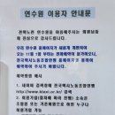 강원택시노동조합 이미지