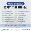 연세우주치과의원 이미지