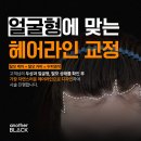 어나더헤어 이미지