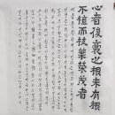 서예 (한문, 한글) 이미지