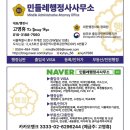 클릭단란주점