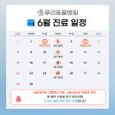 루리동물병원 이미지