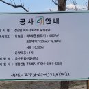 상지말저수지 이미지