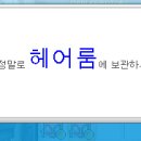 호영 이미지