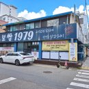 권광로91번길 이미지