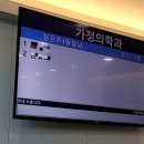 정가정의학과의원 이미지