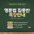 뮤엠영어양지학원