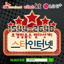 성원인터넷 경향신문