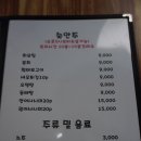 스시쏭 이미지