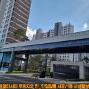 에코솔라에너지 | 부산단열필름-밖에서 안이 안보인다고???사생활보호필름 장점총정리! 에코델타시티 푸르지오린 시공후기
