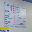 대가감자탕 이미지