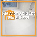 (주)다올건설산업 이미지