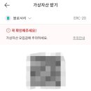CM테크