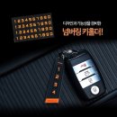 삼진자동차 이미지