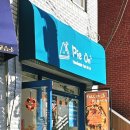 도구로9길 33 이미지