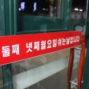 윤성 골프연습장 이미지