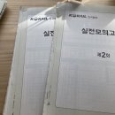 팜스월드은정농장 | 그저 행복했으면 됐다