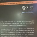 학정가든 | 강릉 가볼 만한 곳 추천!!//오죽헌 율곡기념관,화폐전시관//자연과 더불어 볼거리가 풍성해요~
