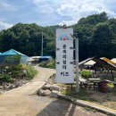 연천 전곡 캠핑장 숲속의쉼터 키즈 캠핑 방문(신해솔 캠핑장 솔직후기)