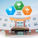 성덕의료재단 이미지