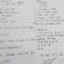 박하수학박쌤