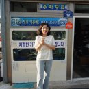 하구언횟집