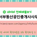 센트럴자이공인중개사사무소 이미지