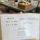 또또찹쌀도나스 - 세종특별자치시 | 또또찹쌀도나스