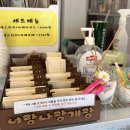 너랑나랑개랑 이미지