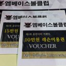 홈런가방