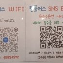램플러스양주고읍