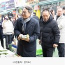 폭설 피해 의왕 도깨비시장 세 번째 찾은 김동연 공사 진행상황·설 앞둔 시장 물가 동향 등 점검 이미지