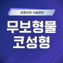 아이앤코성형외과의원 이미지