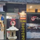 동침산네거리 이미지